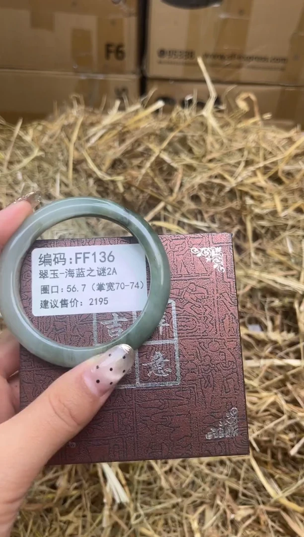 未镶嵌手镯石英质玉ff136-圈口56.7