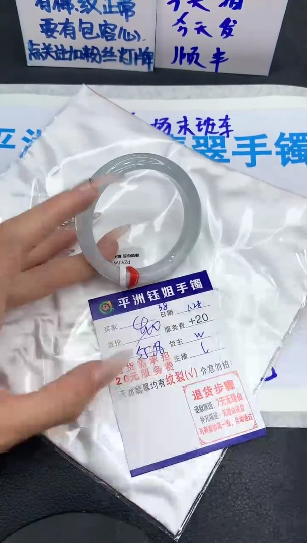 【闪购商品】翡翠手镯未镶嵌111111111