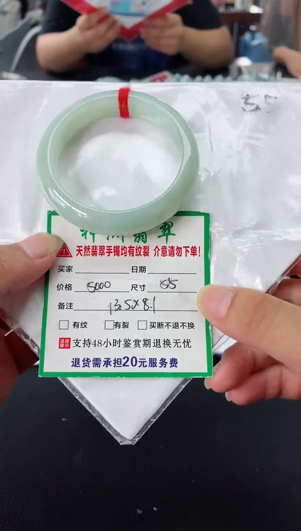 未镶嵌手镯翡翠翡翠手镯51