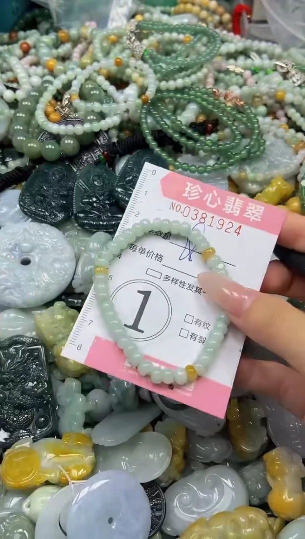 颈饰未镶嵌翡翠闪购0381924