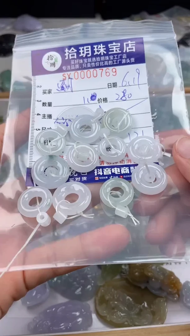 翡翠未镶嵌颈饰飘*翡翠挂件甜甜圈769