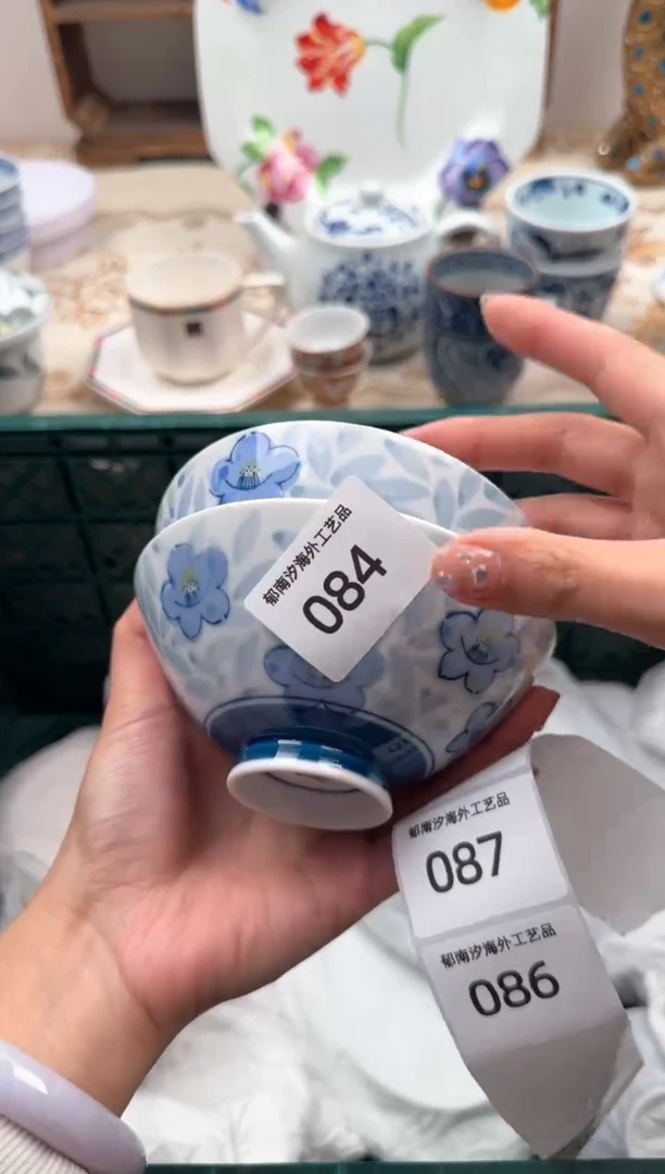 【闪购商品】瓷片Q           084