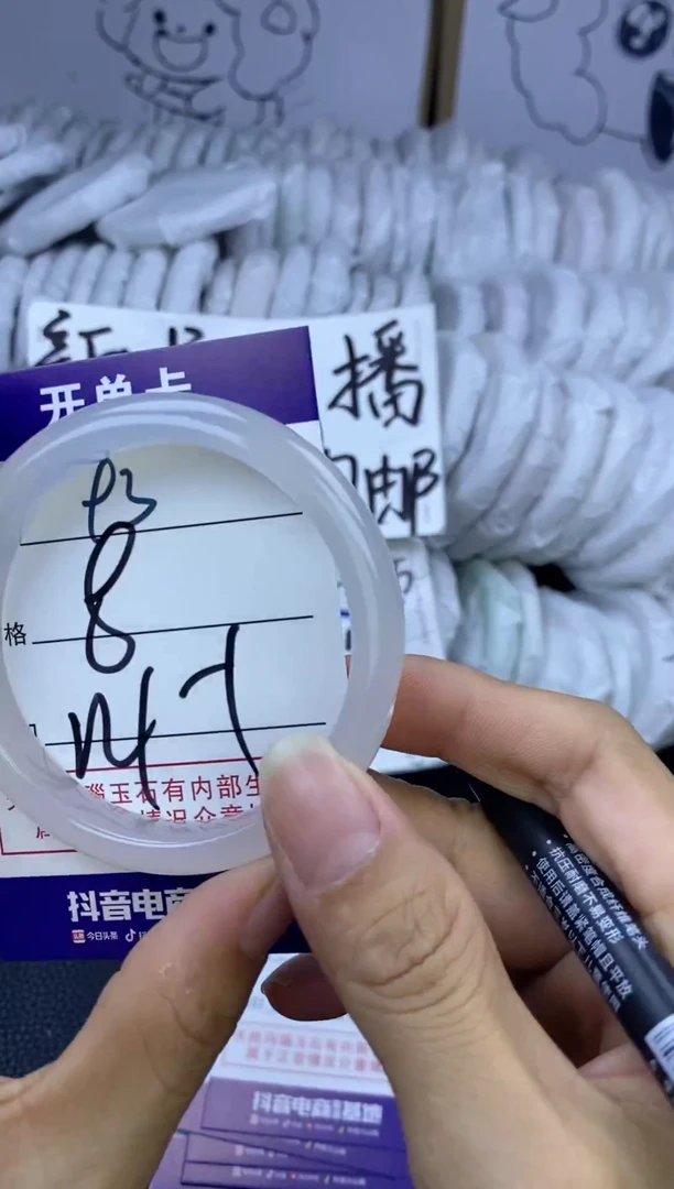 手镯玛瑙/玉髓未镶嵌93