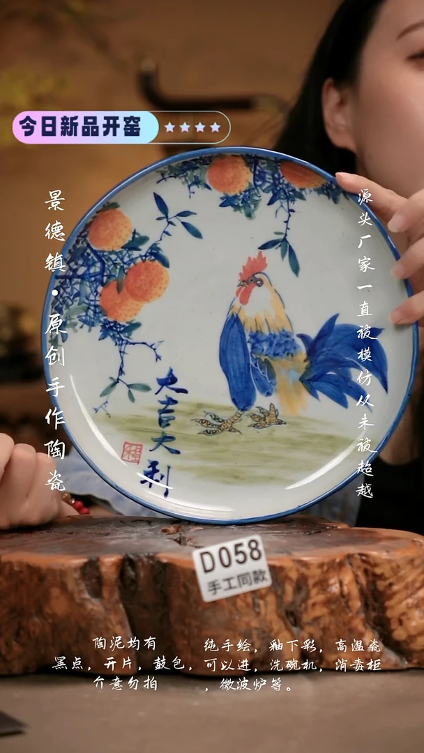 其他D058新十二器瓷器1