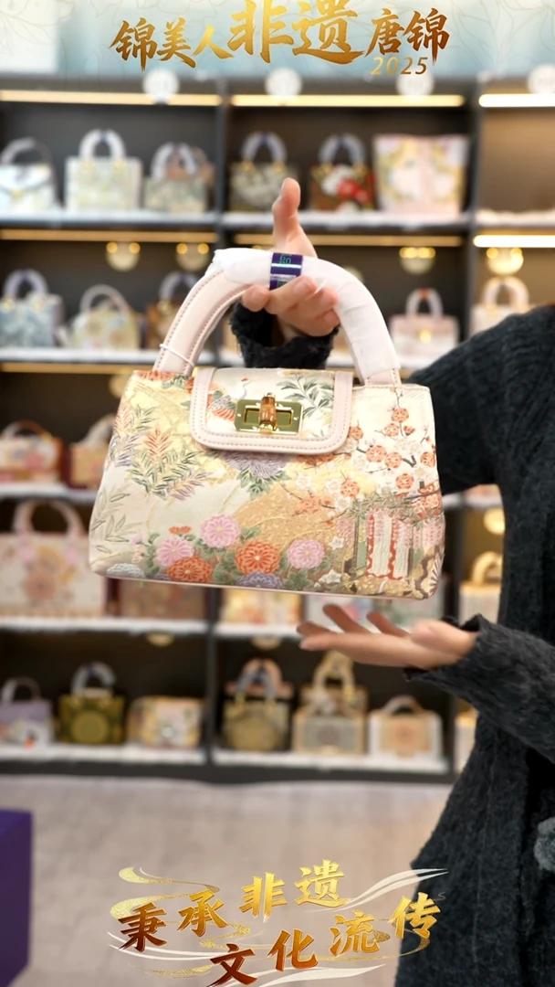 织绣70非遗唐锦手提元宝