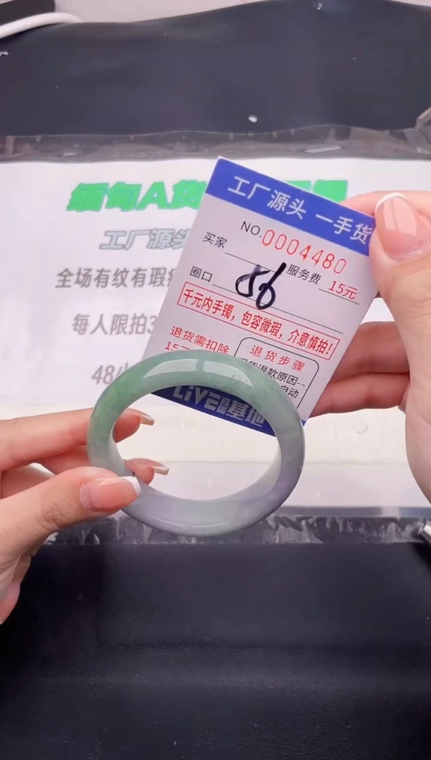 翡翠手镯未镶嵌按图片拍下发货80