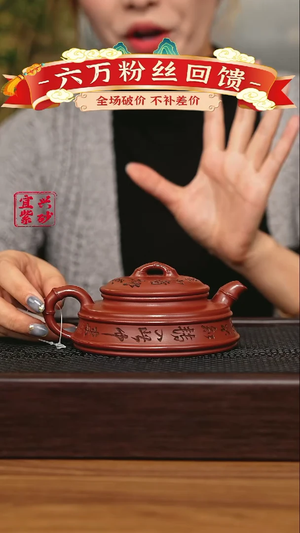 宜兴原矿 手工 紫砂壶