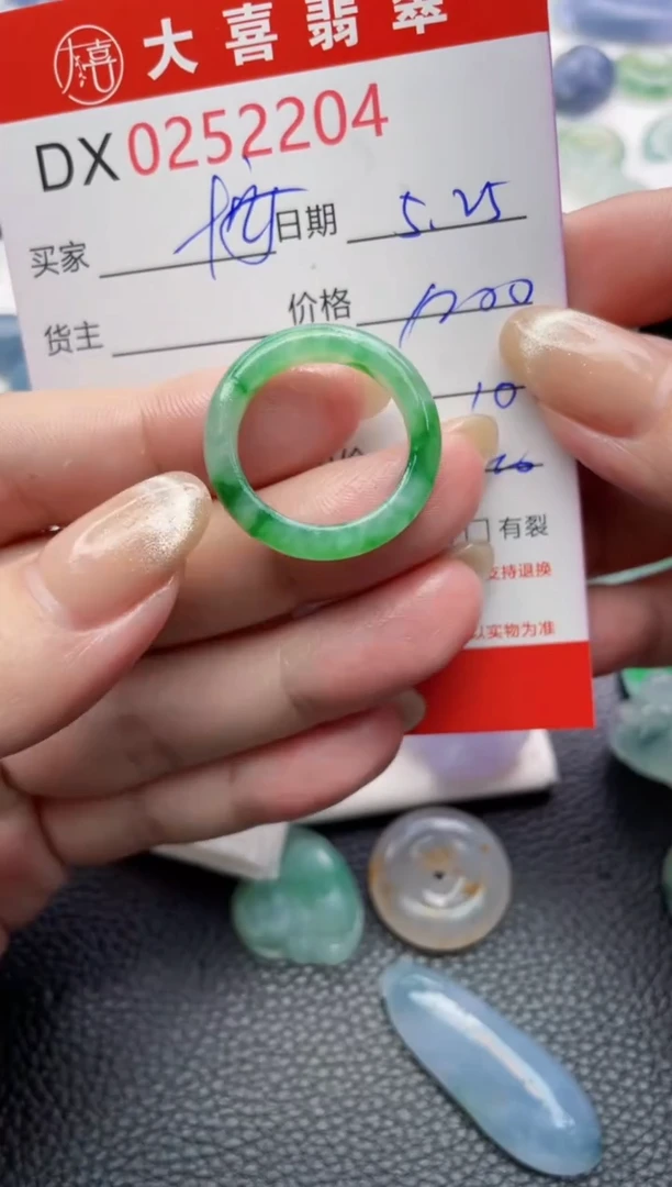 定制翡翠未镶嵌珠子