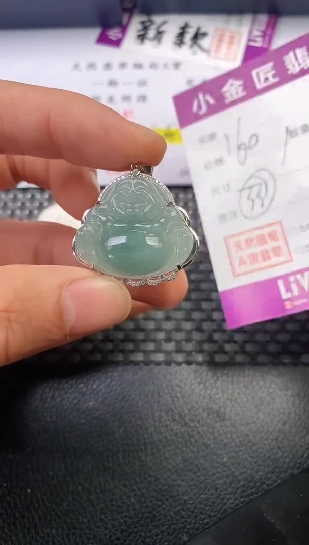 颈饰银S925镶嵌翡翠定****围挂件