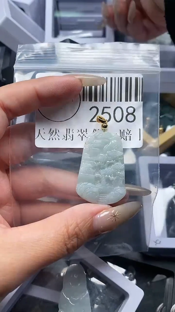 颈饰未镶嵌翡翠2508