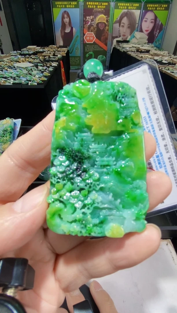 颈饰未镶嵌翡翠小*蛙翡翠
