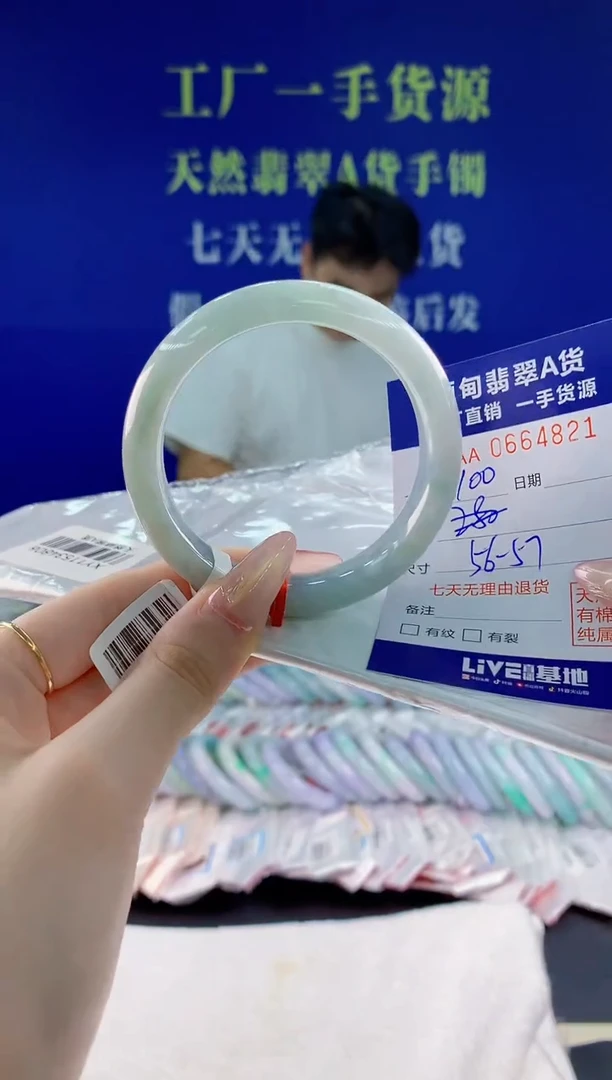 翡翠手镯未镶嵌21天然翡翠A货