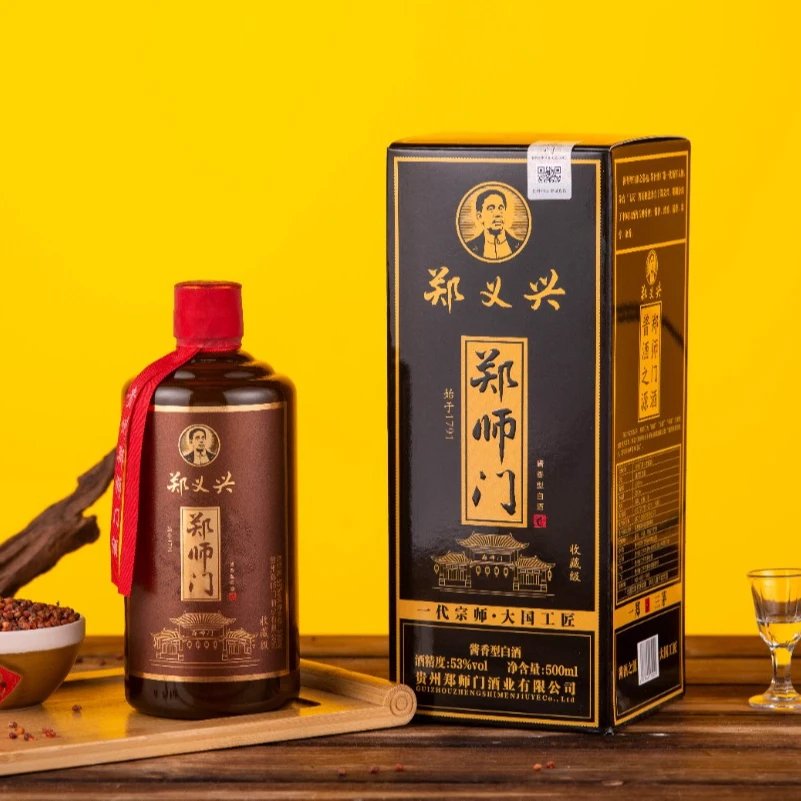 郑师门一代宗师郑义兴 收藏级 酱香型白酒 郑氏制曲53度500