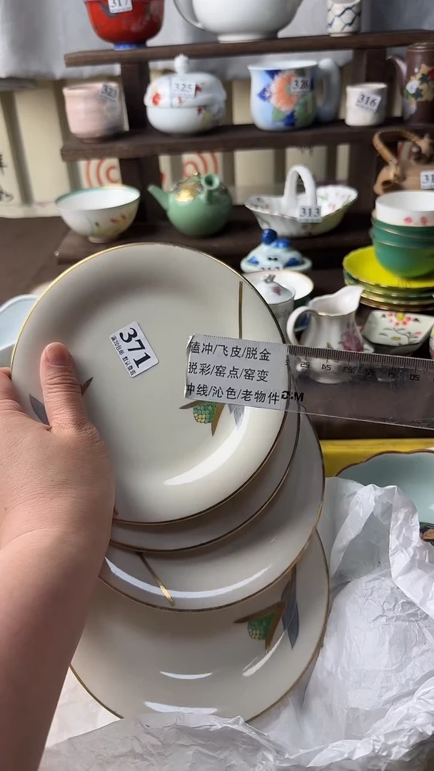 瓷片用****4瓷片瓷片瓷片瓷片