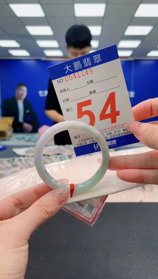 翡翠手镯未镶嵌AAAAAAAAAAAAAAAAAA