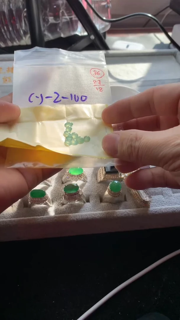 未镶嵌定制翡翠36