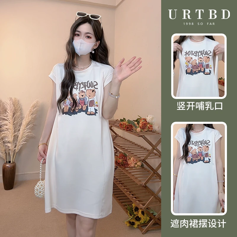 四只小熊卡通印花新款裙子产后哺乳衣T恤裙外出孕妇装喂奶连衣裙
