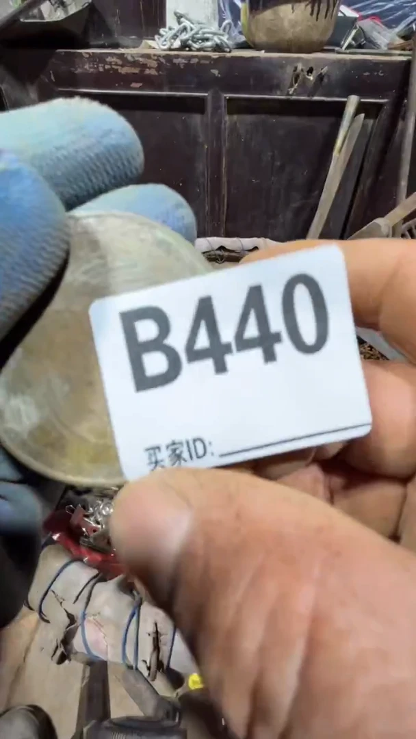 宝**财0818老王直播间专属链接