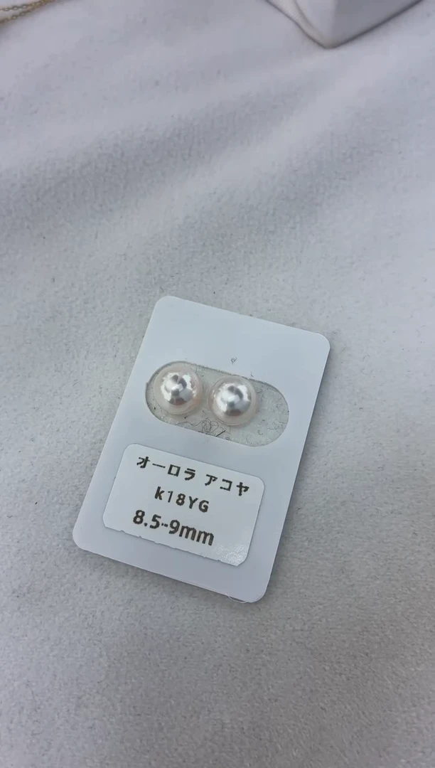 18K金镶嵌耳饰海水珍珠8.5-9素钉