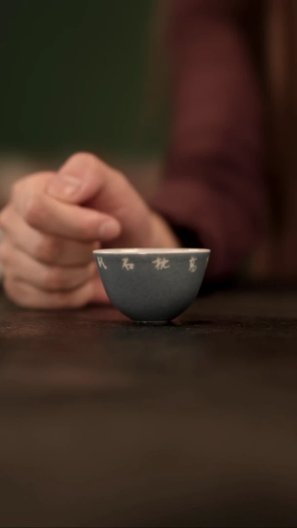 洒蓝留白若深杯