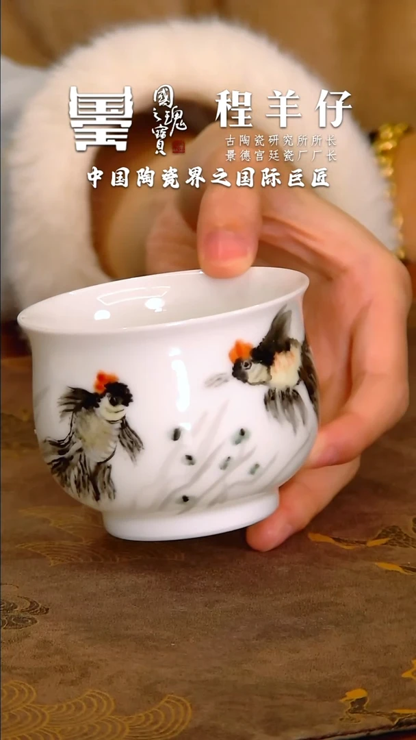 【闪购商品】瓷片程羊仔       流水7