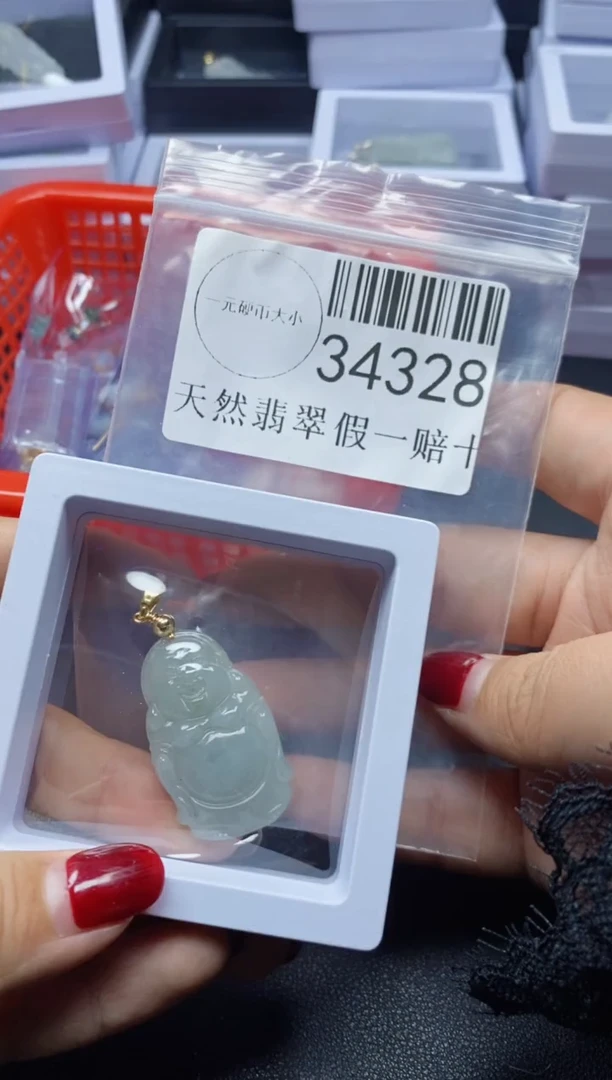 【闪购商品】翡翠吊坠(不含链)未镶嵌34328