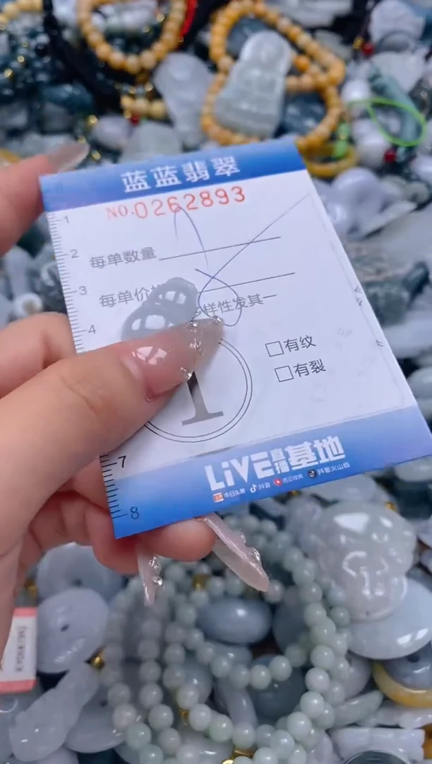 翡翠未镶嵌颈饰闪购0262893