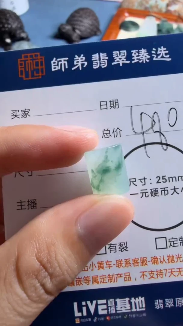 未镶嵌定制翡翠桶珠