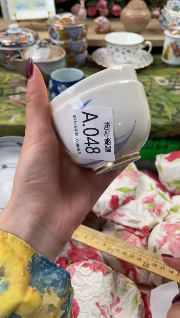 瓷片沉***归48+2闪购库存默认一件默认微瑕慎拍