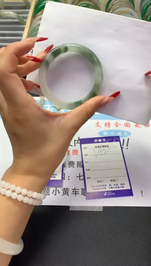 【闪购商品】石英质玉手镯未镶嵌v52