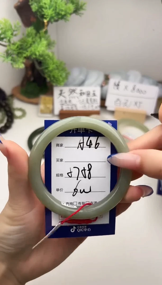 未镶嵌手镯和田玉微色差A46