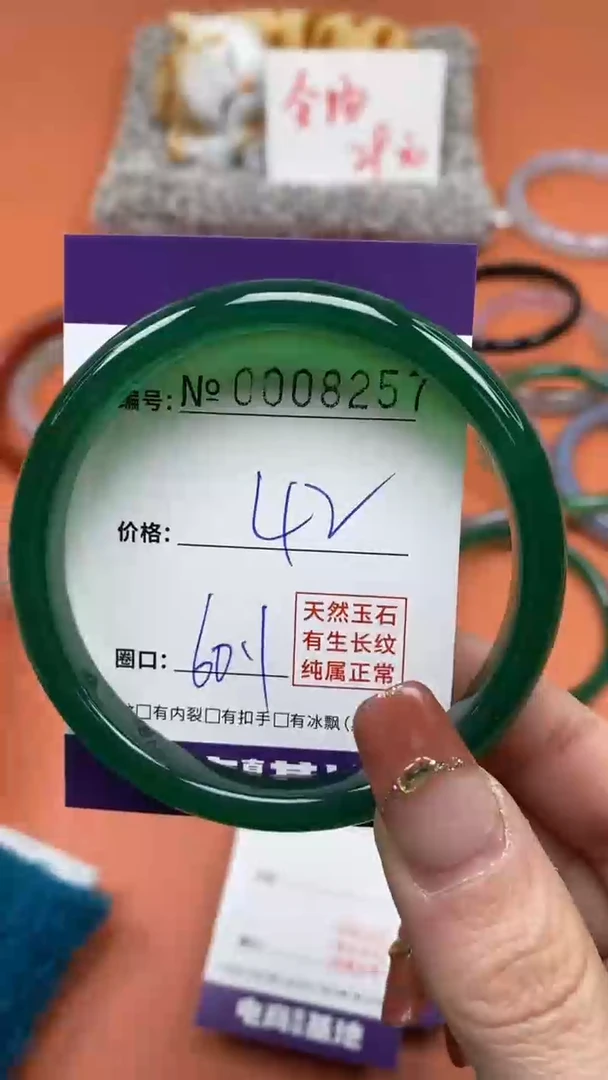 【闪购商品】玛瑙/玉髓手镯未镶嵌8257