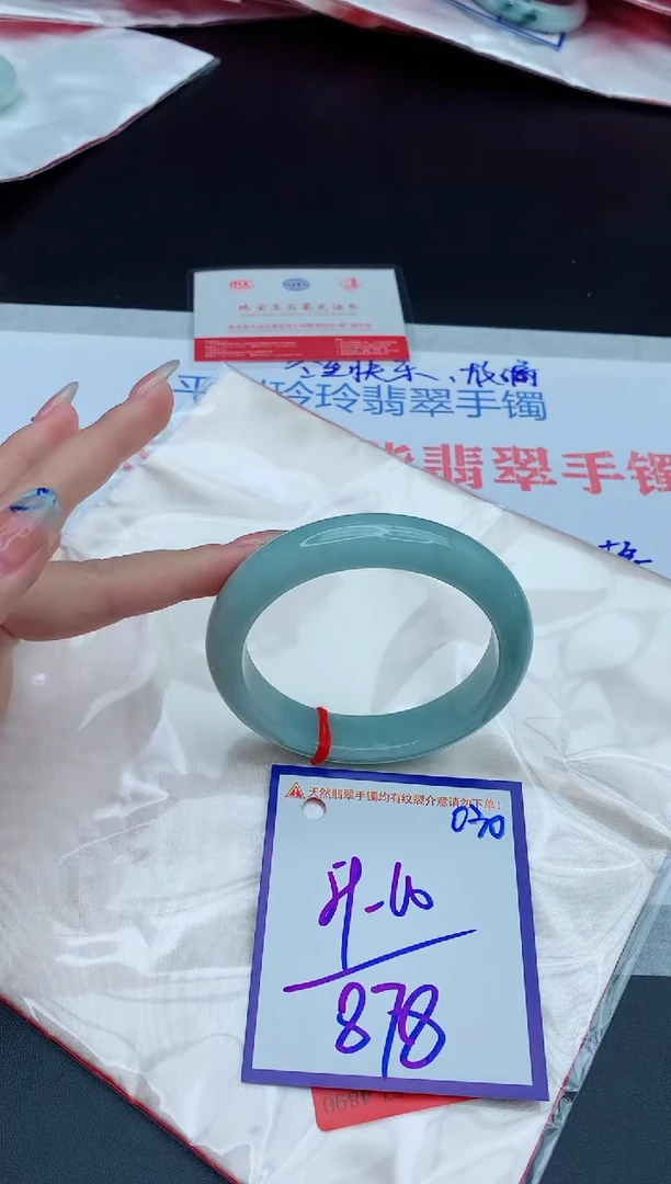 未镶嵌手镯翡翠11111111111