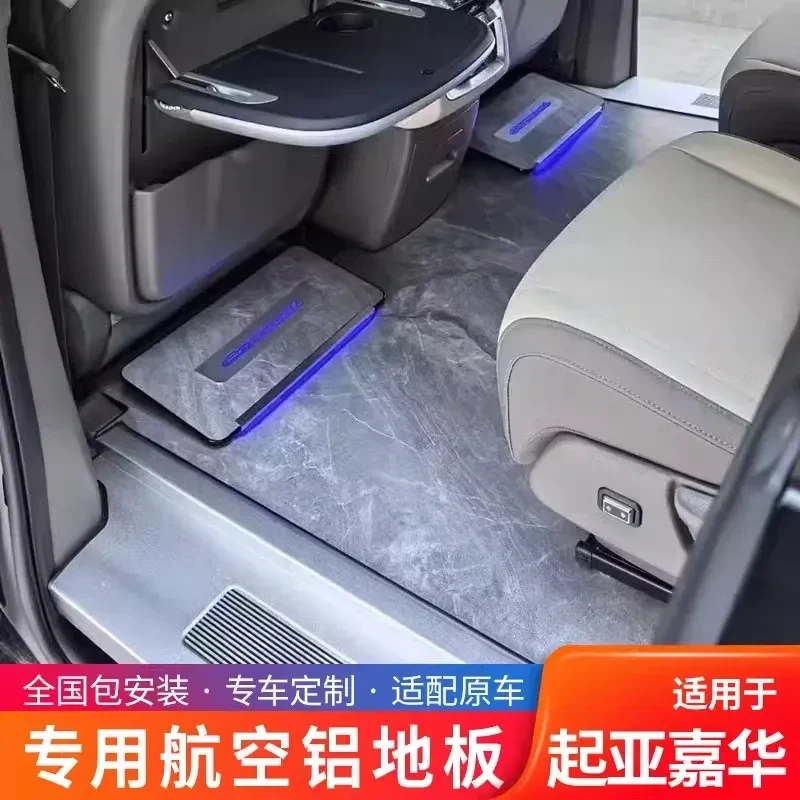 起亚嘉华航空铝地板改装耐磨实心铝地板无轨大理石纹地板改装