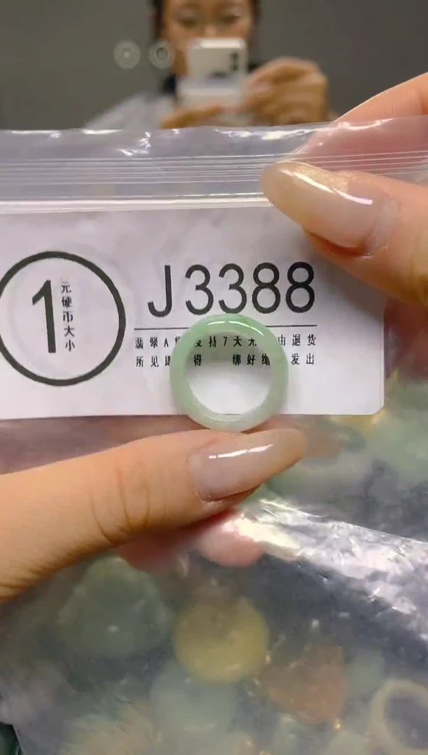 颈饰未镶嵌翡翠15/ J /翡翠A货，一件也是批发价