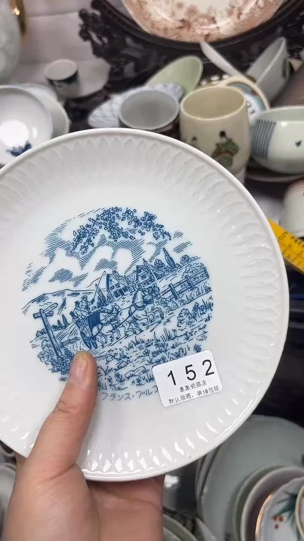 【闪购商品】152回流瓷器，默认微瑕