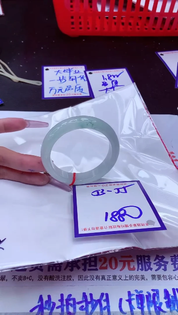 翡翠手镯未镶嵌11111111