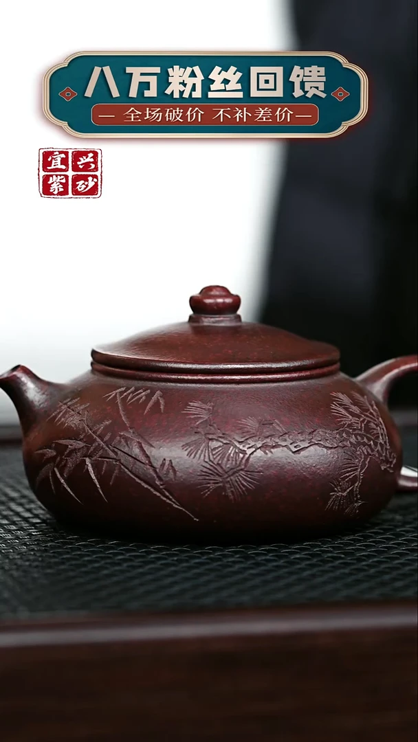 茶壶紫砂宜兴原矿 半手工 紫砂壶
