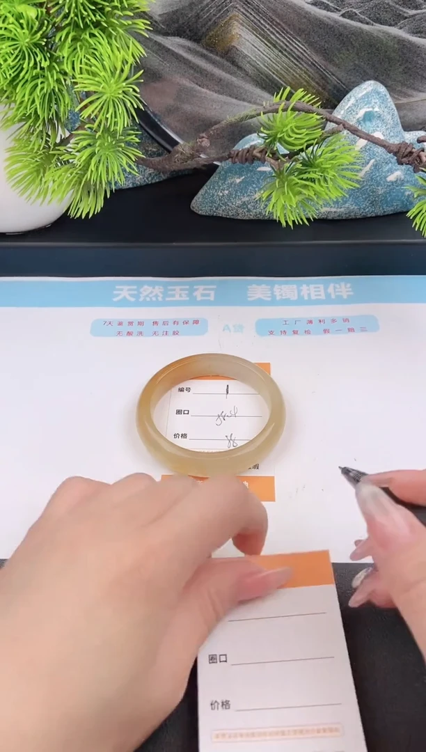 石英质玉手镯未镶嵌1