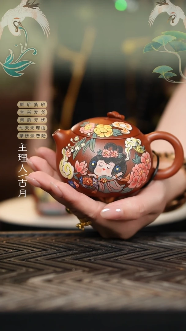 【古月壶来】HM1815大红袍”仙子胖唐“西施160cc