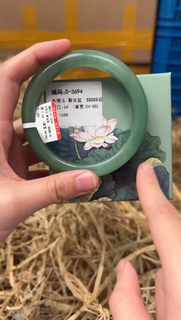 未镶嵌手镯石英质玉D-3694