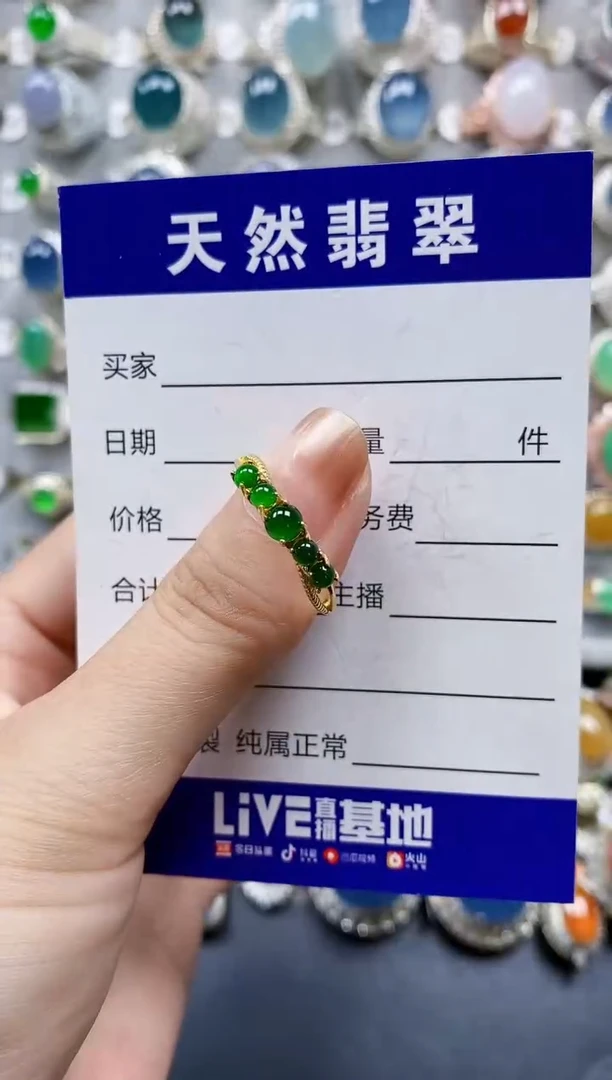 翡翠戒指银S925镶嵌0273