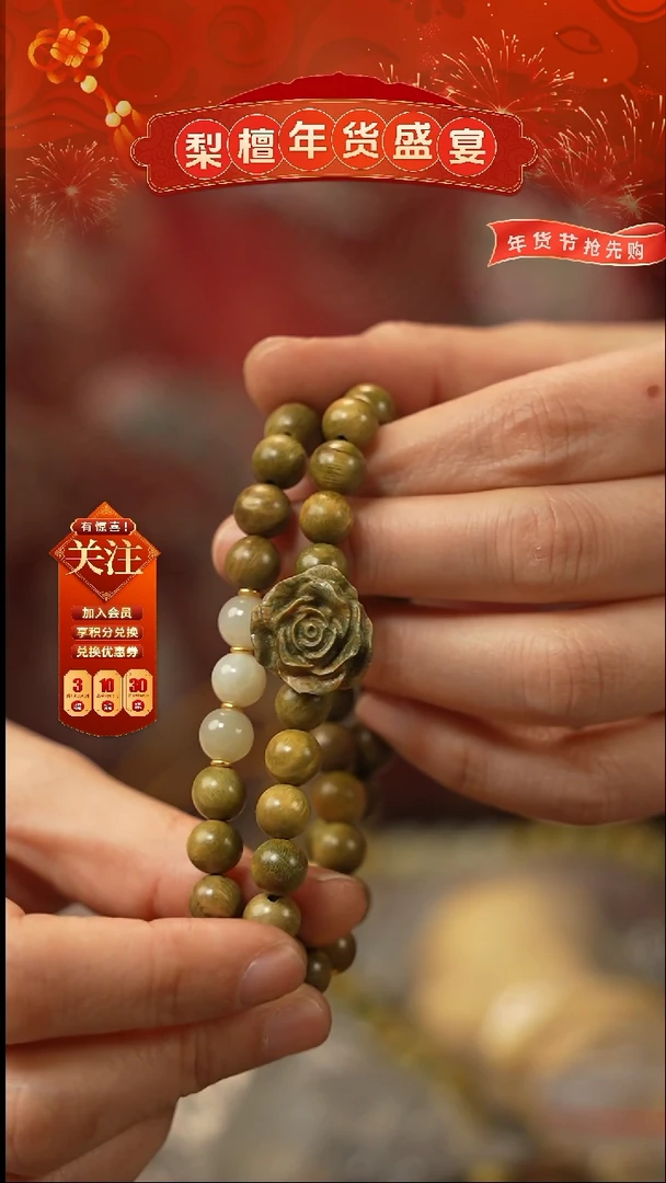 【闪购商品】维腊木（绿檀）手串/手链玫瑰花8mm双圈