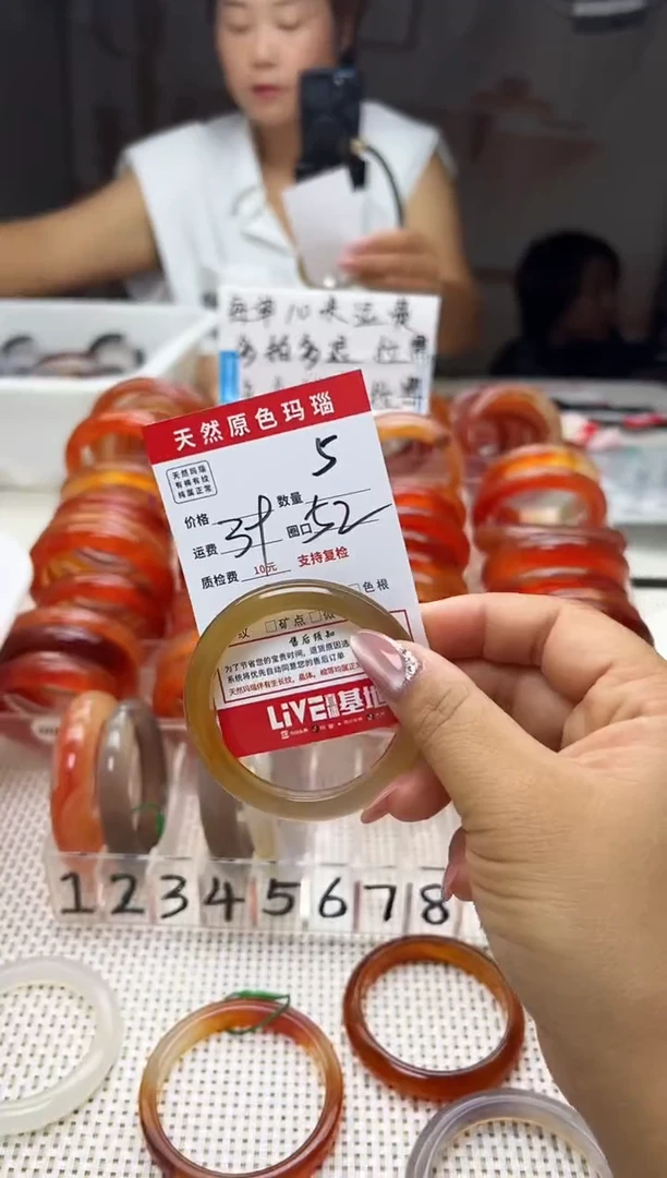 手镯玛瑙/玉髓未镶嵌沉**金5
