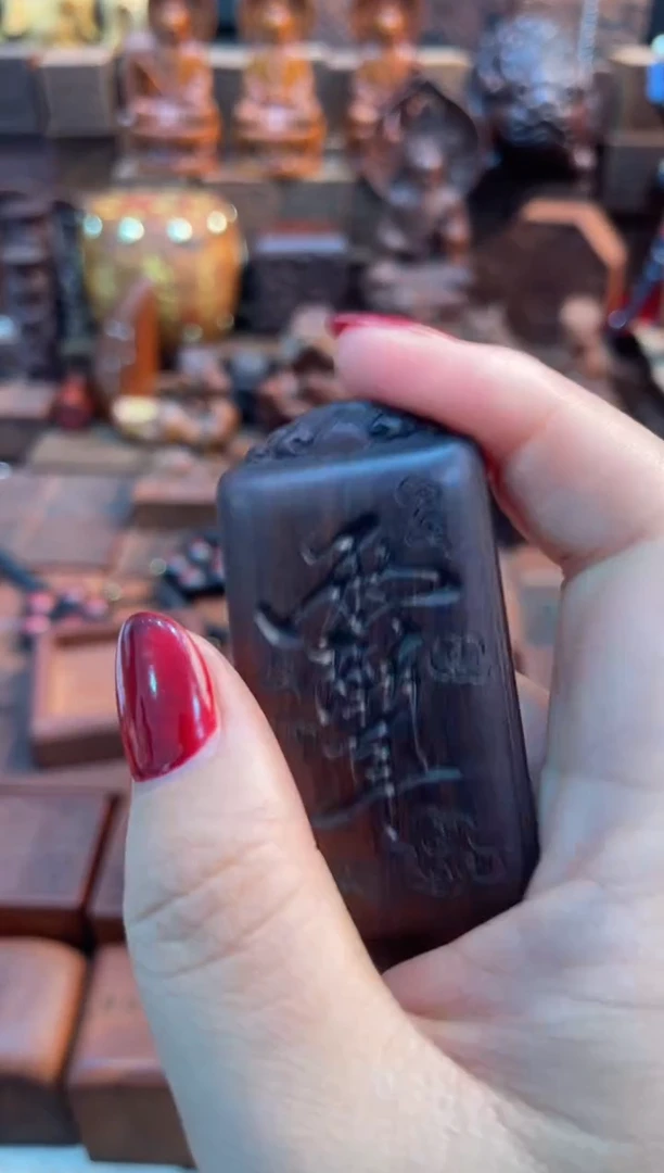 木元**象枣木玉化紫微讳配镶银解厄吊坠一物一拍