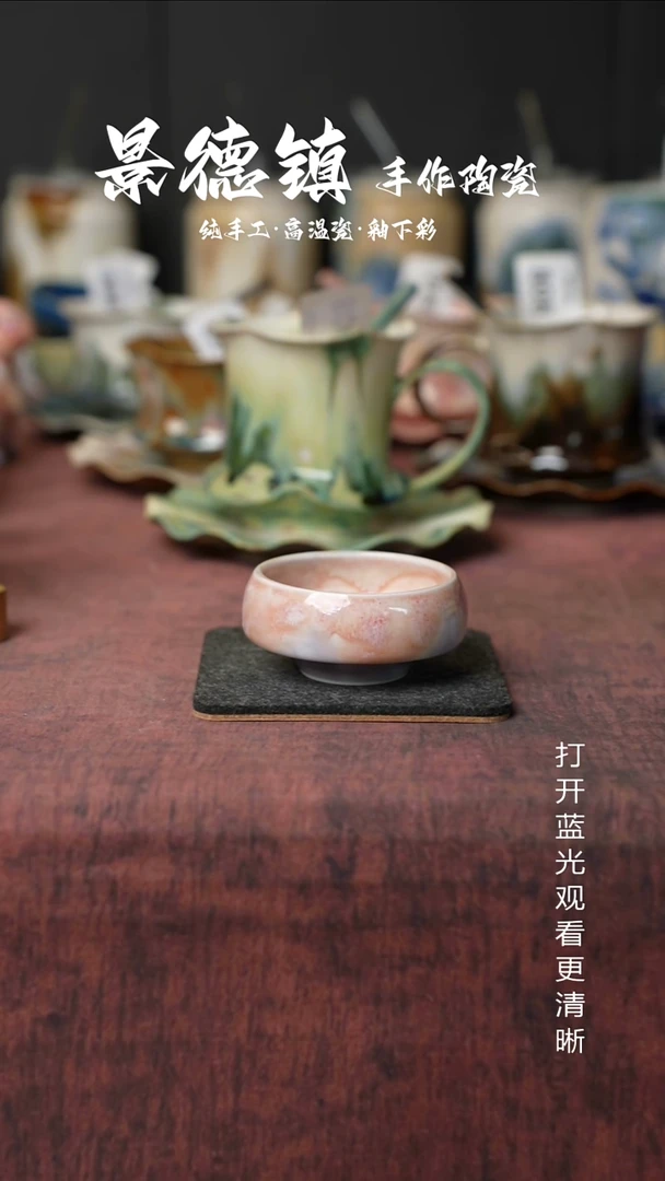 原创景德镇手工高温陶瓷220