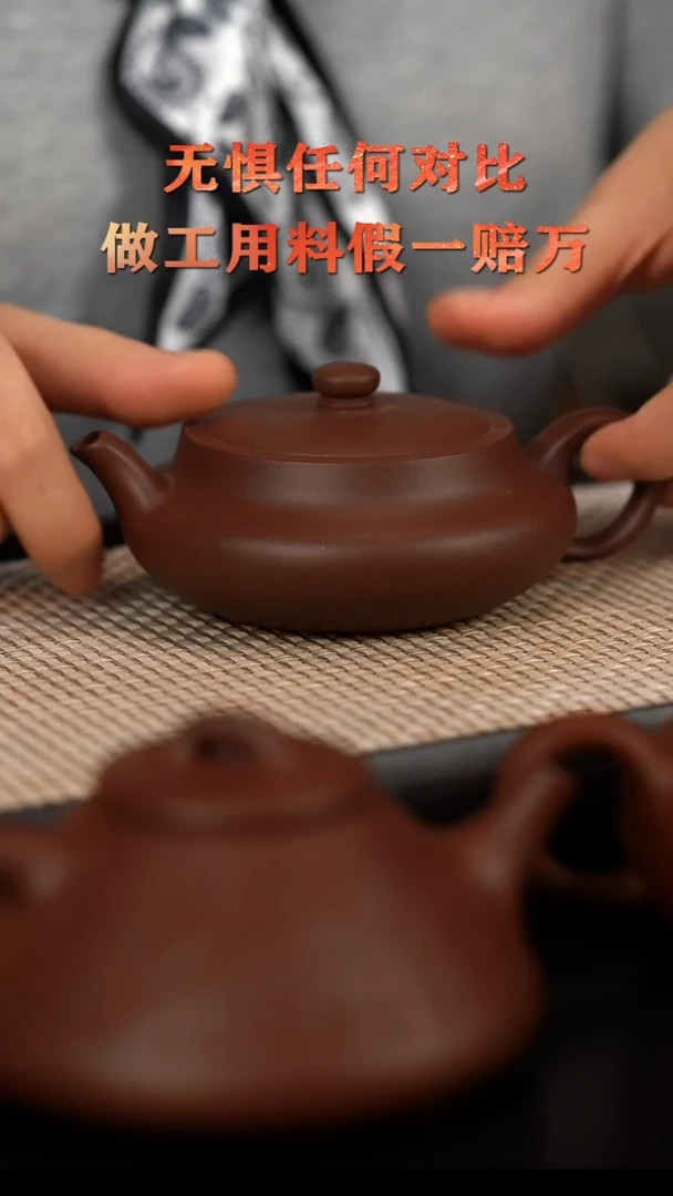 茶壶紫砂宜兴原矿紫砂 原矿南山紫泥