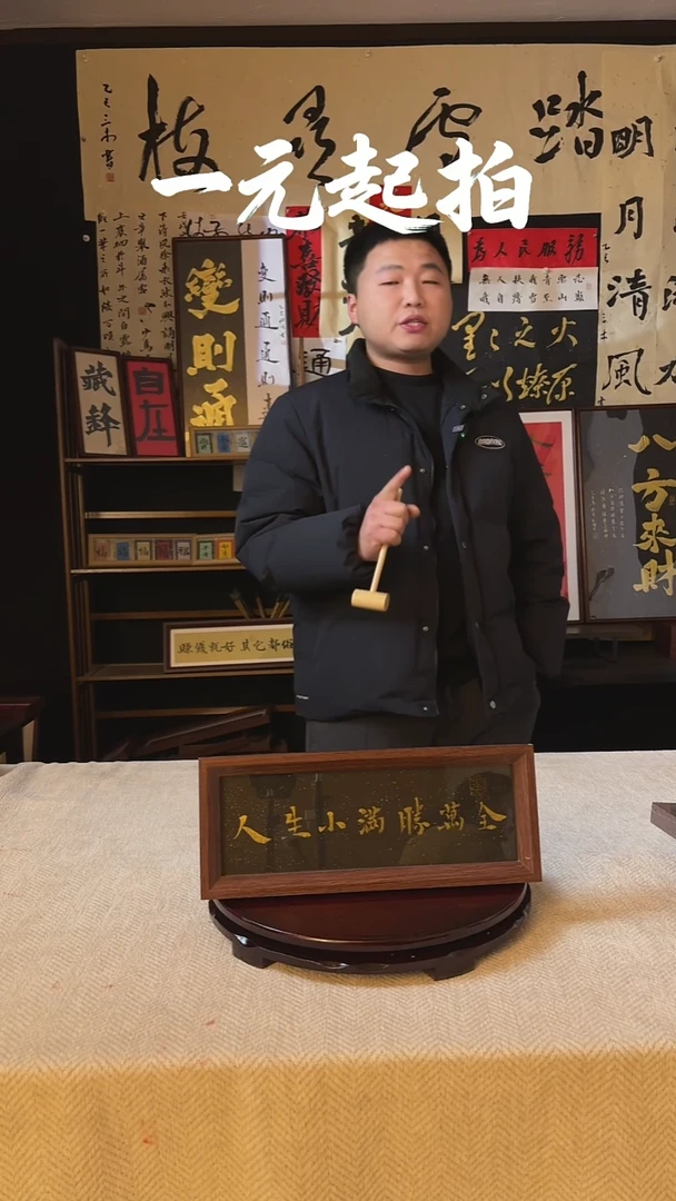 书法✨****️简单老师专属