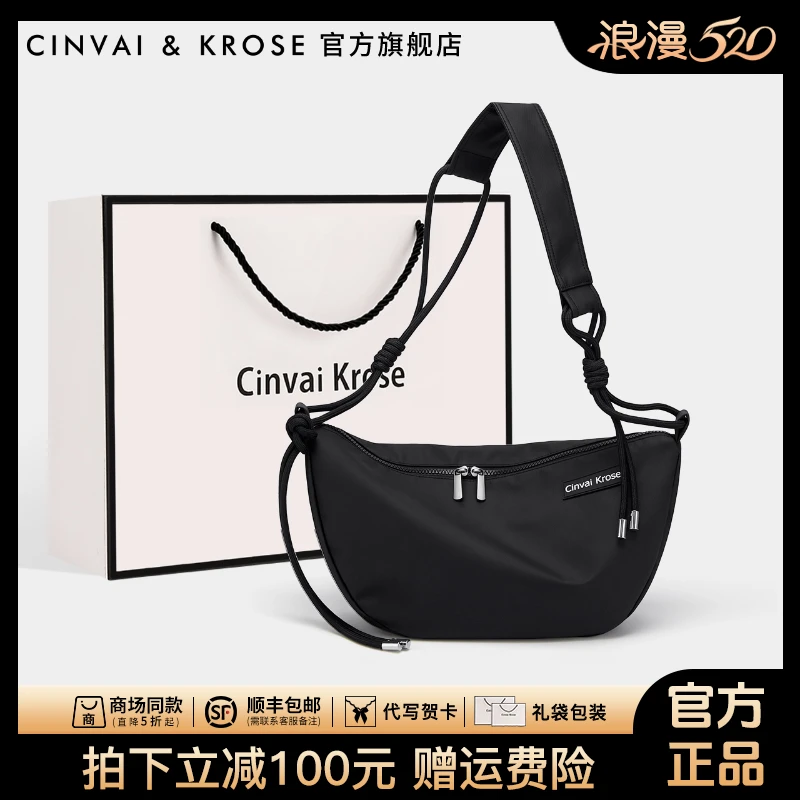 【CinvaiKrose官方正品】包包女款爆款2025新款斜挎包包女帆布挎包