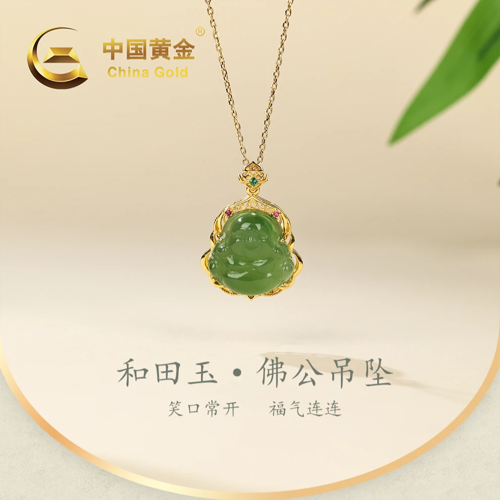 【中国黄金】S925银天然和田玉碧玉佛公吊坠-D3681-福